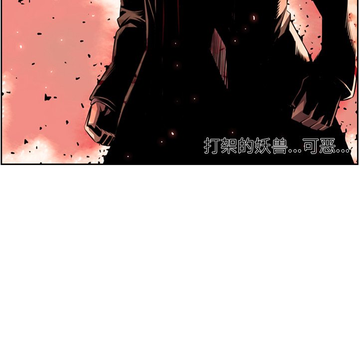 第62話 - 第17张