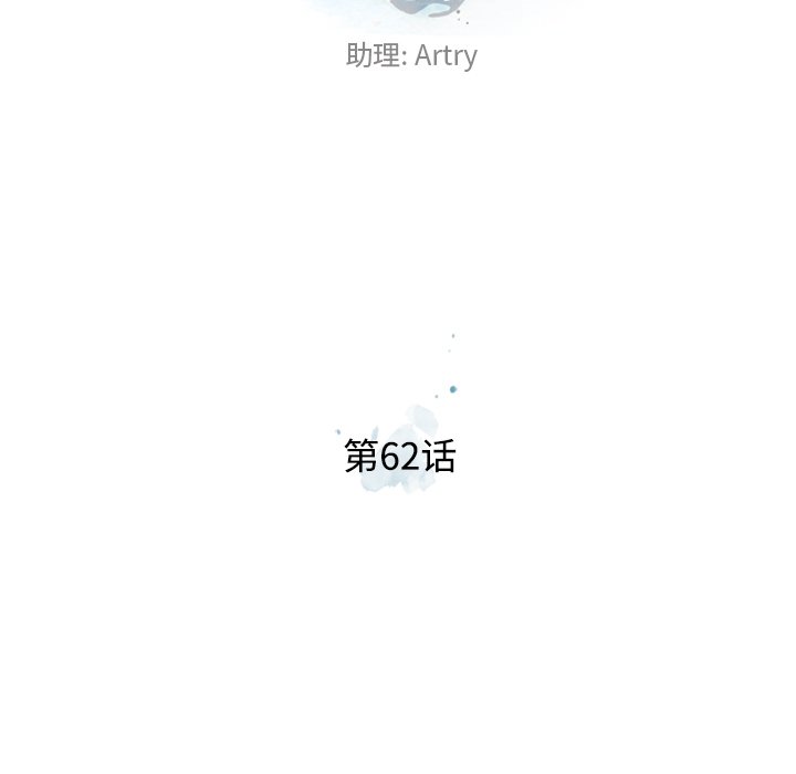 第62話 - 第19张