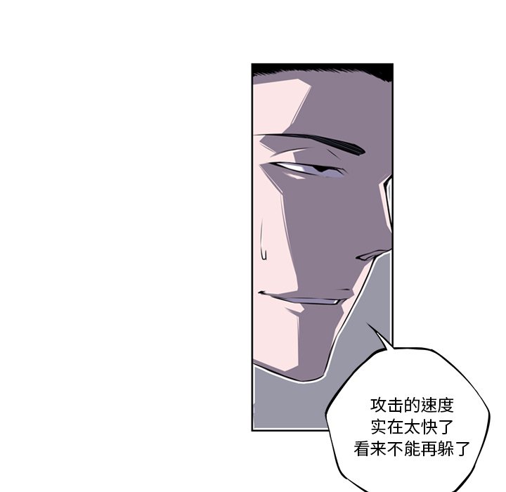 第62話 - 第24张