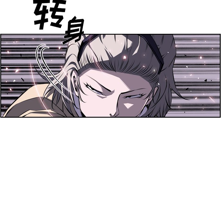 第62話 - 第26张
