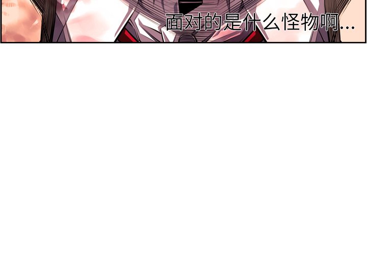 第62話 - 第3张