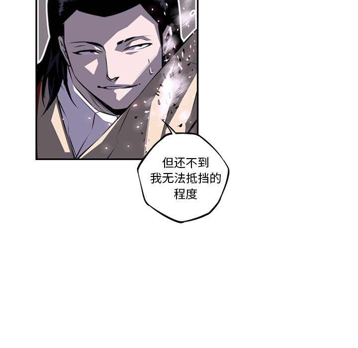 第62話 - 第30张