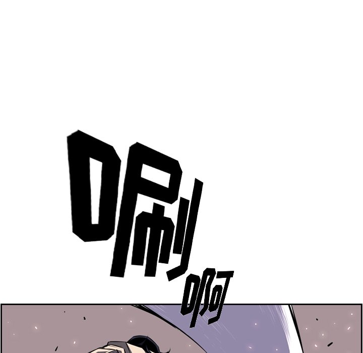 第62話 - 第33张