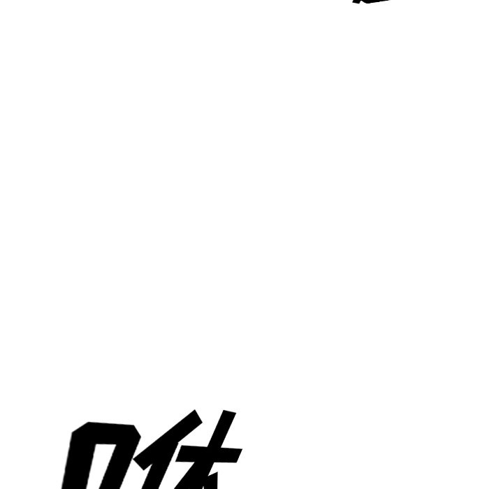 第62話 - 第37张