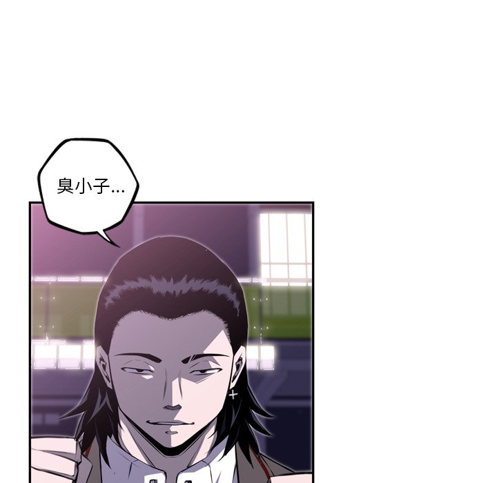 第62話 - 第53张