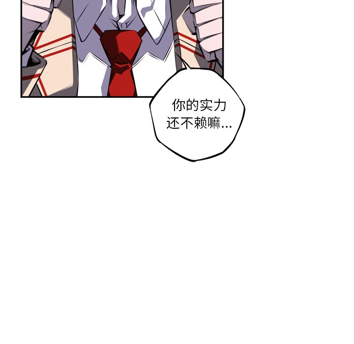第62話 - 第54张