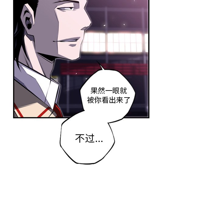 第62話 - 第57张