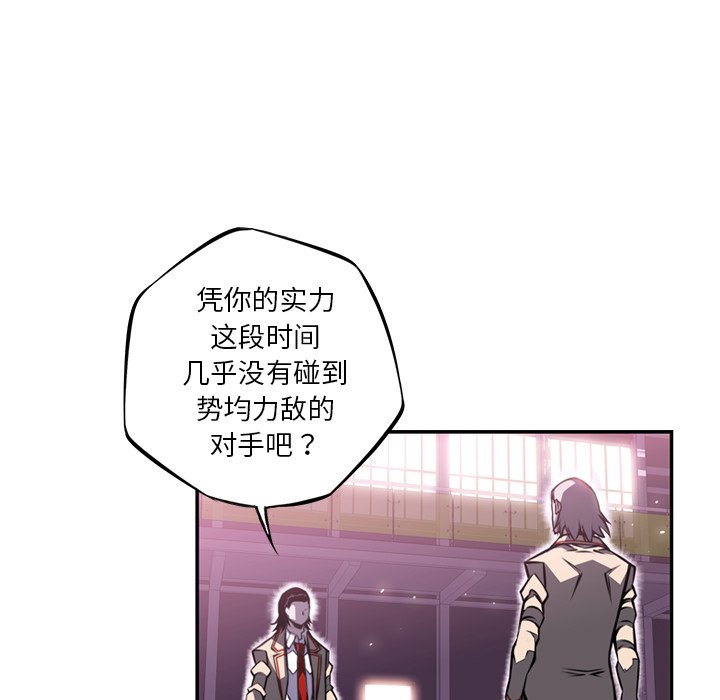 第62話 - 第58张