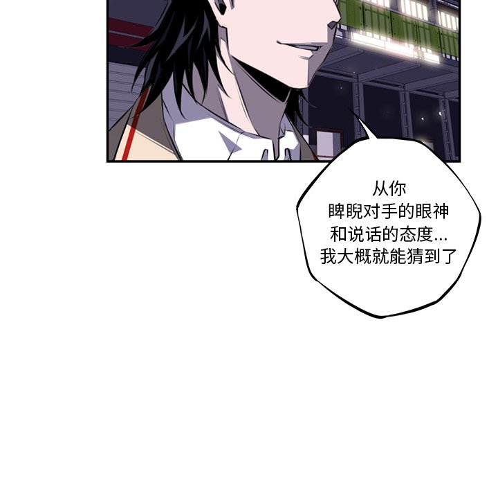 第62話 - 第62张