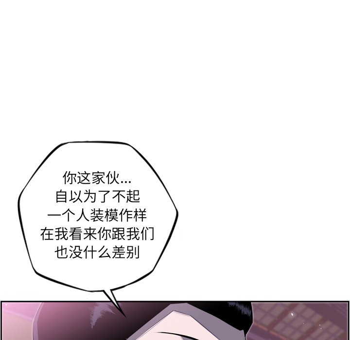 第62話 - 第63张