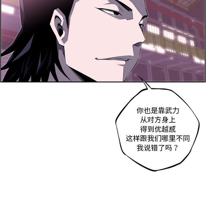 第62話 - 第64张