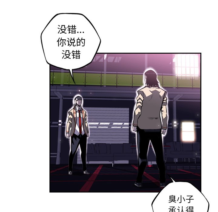 第62話 - 第67张