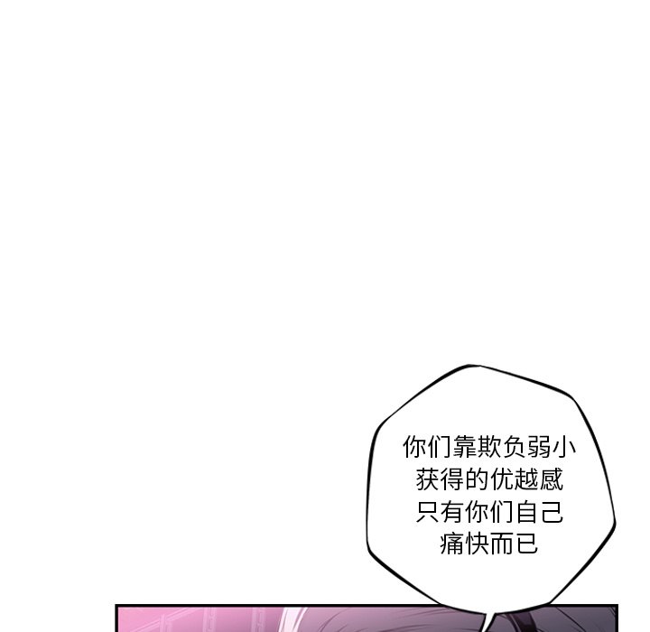 第62話 - 第70张