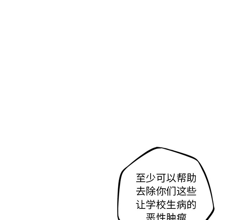 第62話 - 第72张