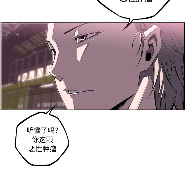 第62話 - 第73张