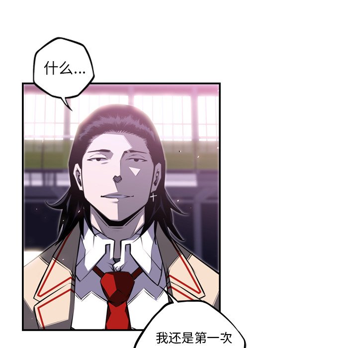 第62話 - 第75张