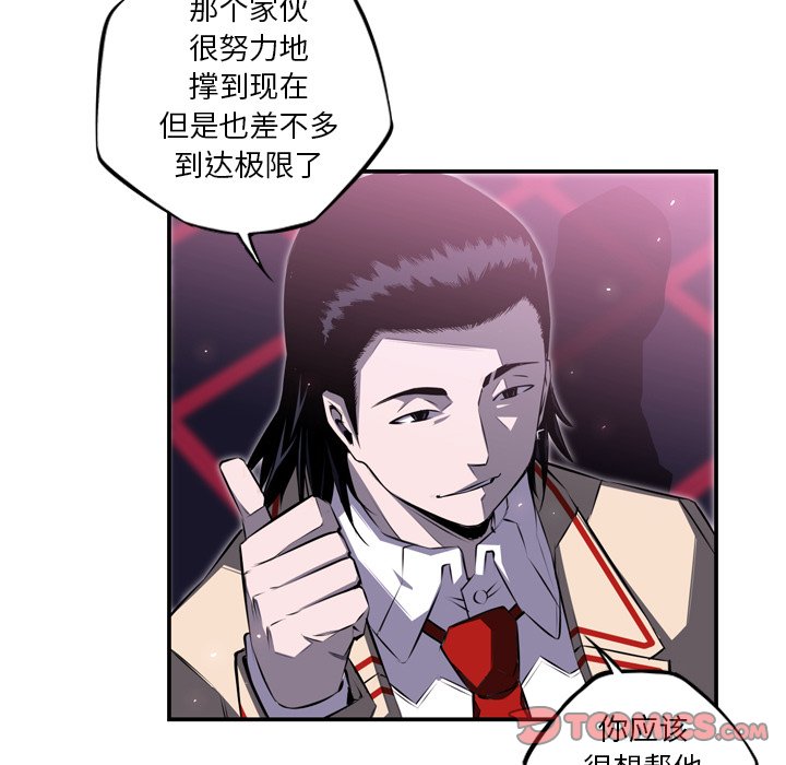 第62話 - 第77张
