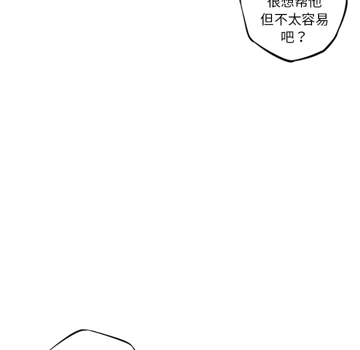 第62話 - 第78张