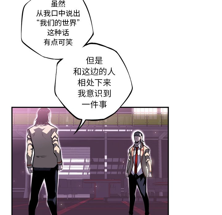 第62話 - 第79张