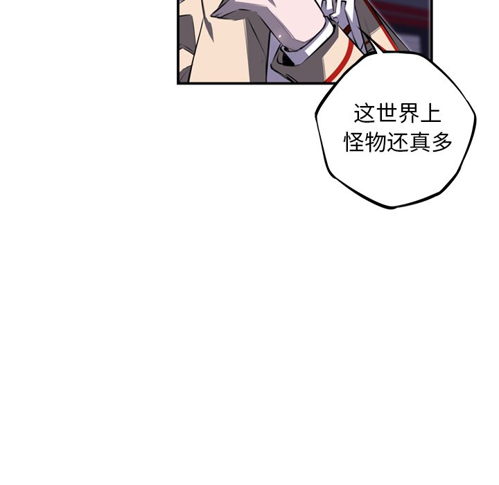 第62話 - 第81张
