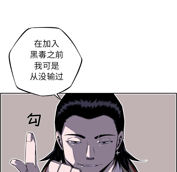 第62話 - 第82张