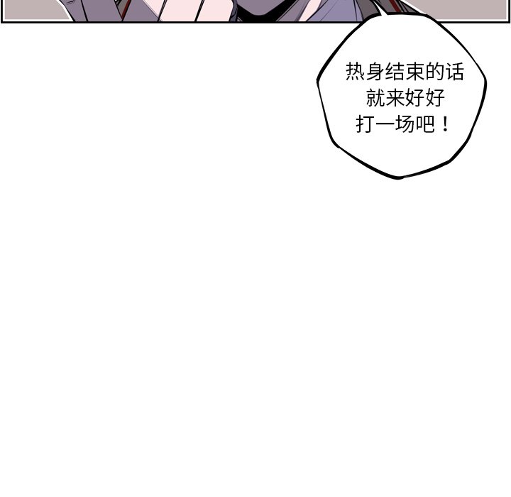 第62話 - 第83张