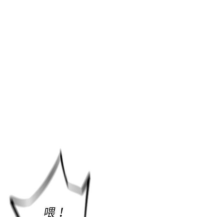 第62話 - 第84张