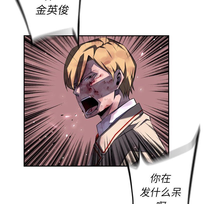 第62話 - 第85张