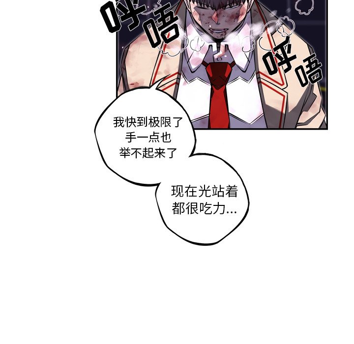第62話 - 第90张