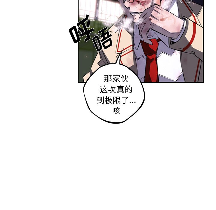 第62話 - 第97张