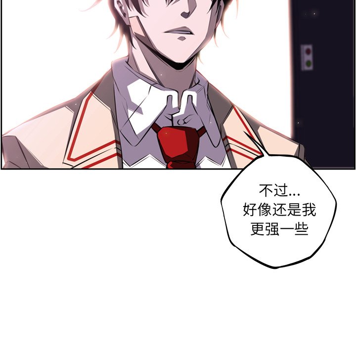 第63話 - 第100张