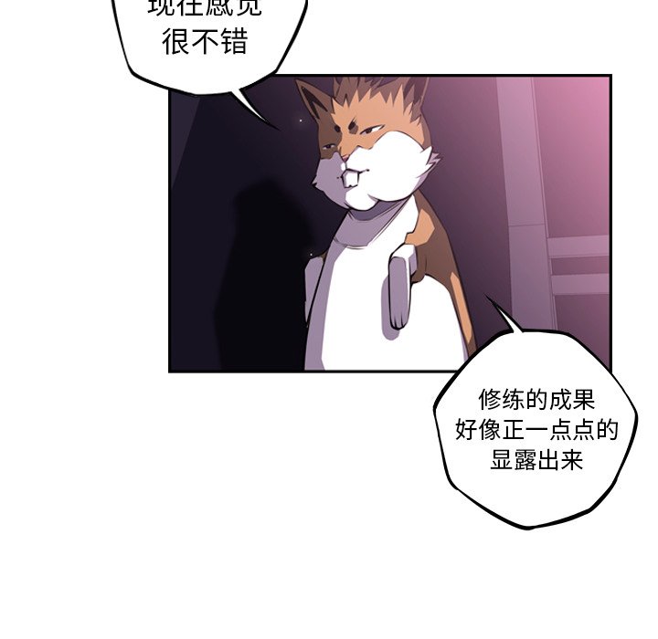 第63話 - 第103张