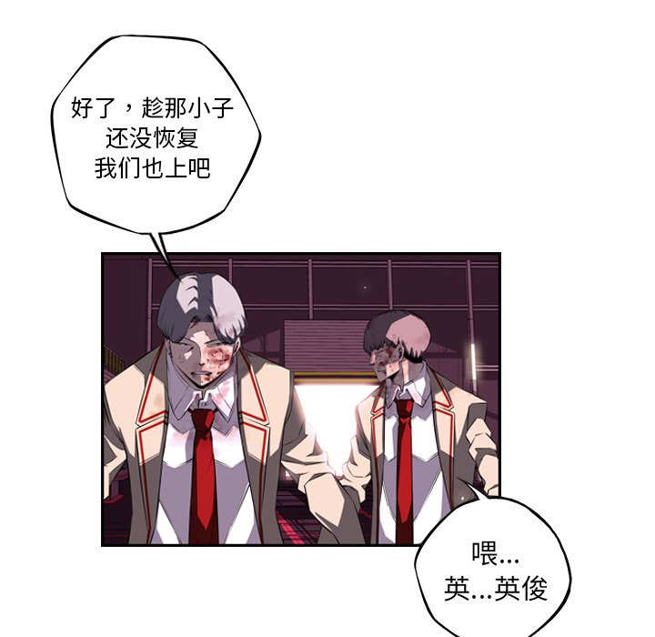 第63話 - 第105张