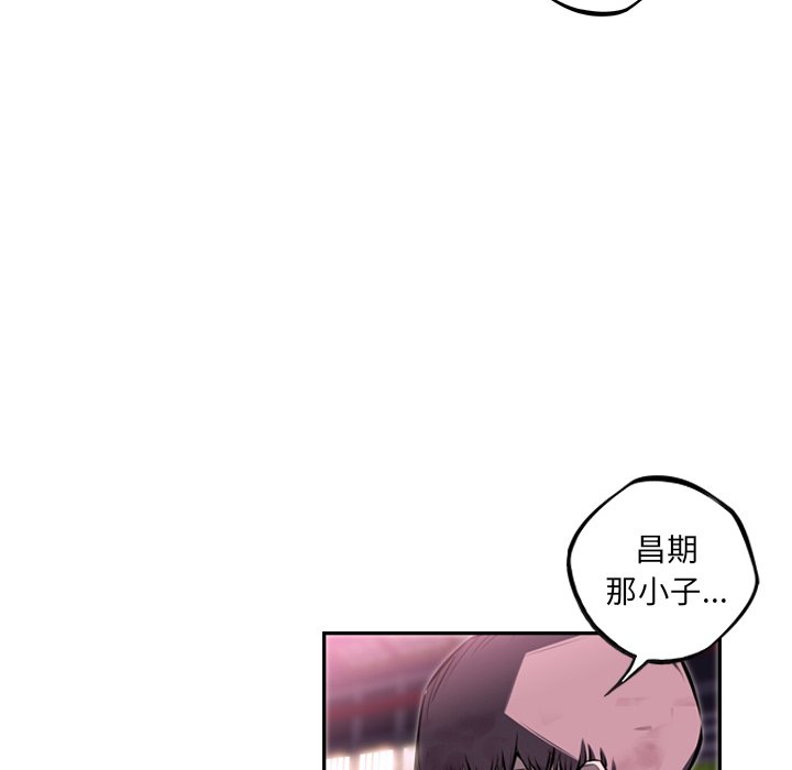 第63話 - 第106张