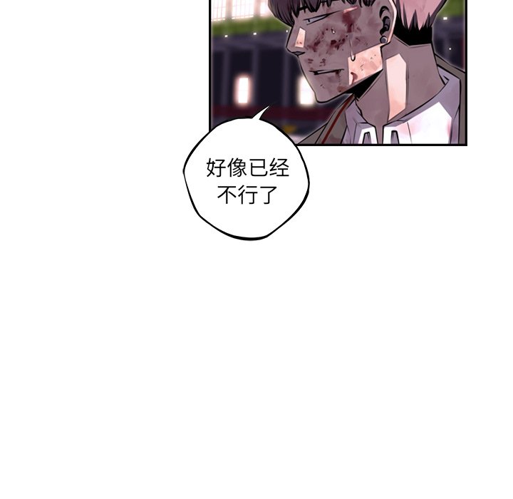 第63話 - 第107张