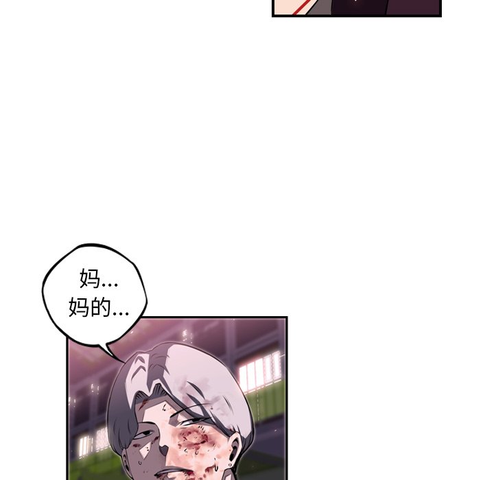 第63話 - 第111张