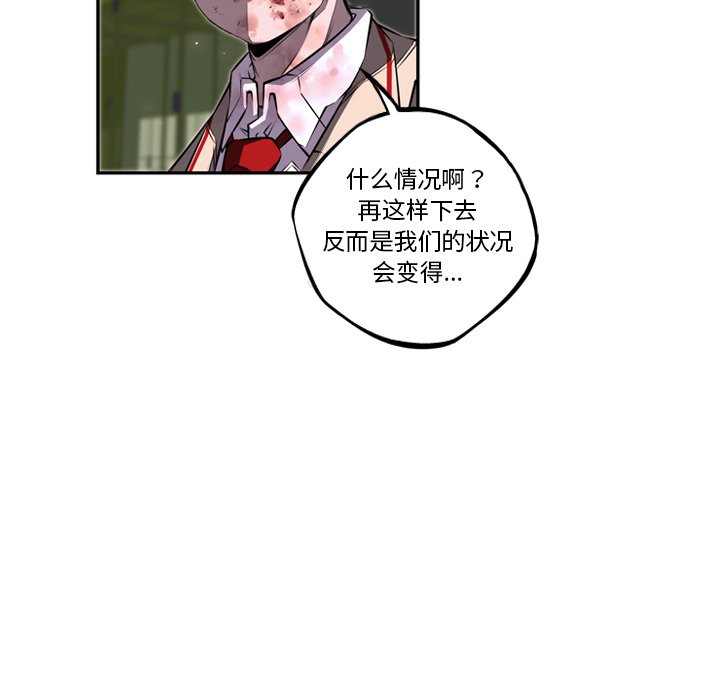 第63話 - 第112张