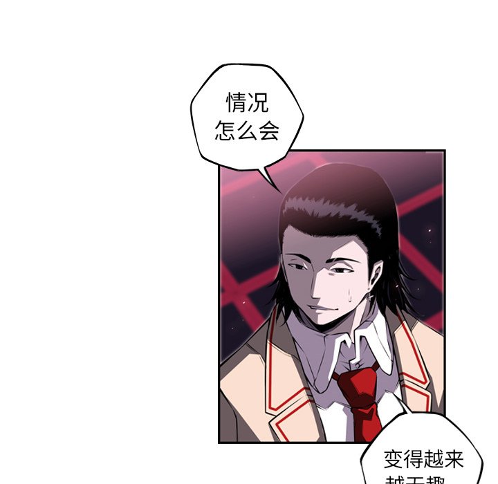 第63話 - 第113张