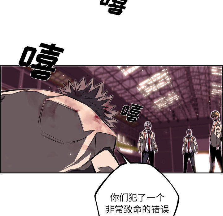 第63話 - 第119张