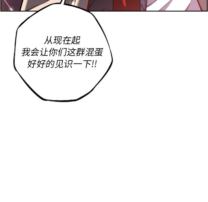 第63話 - 第124张