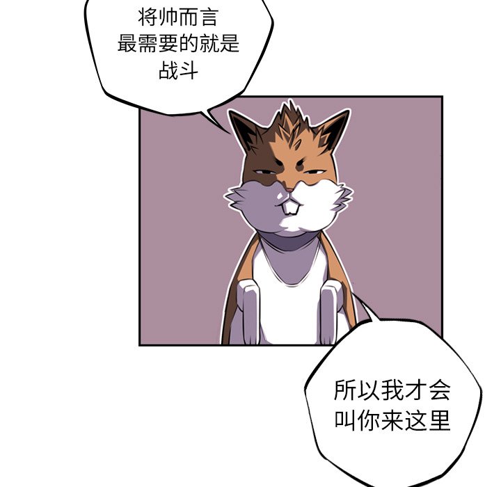 第63話 - 第14张