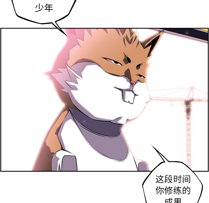 第63話 - 第18张