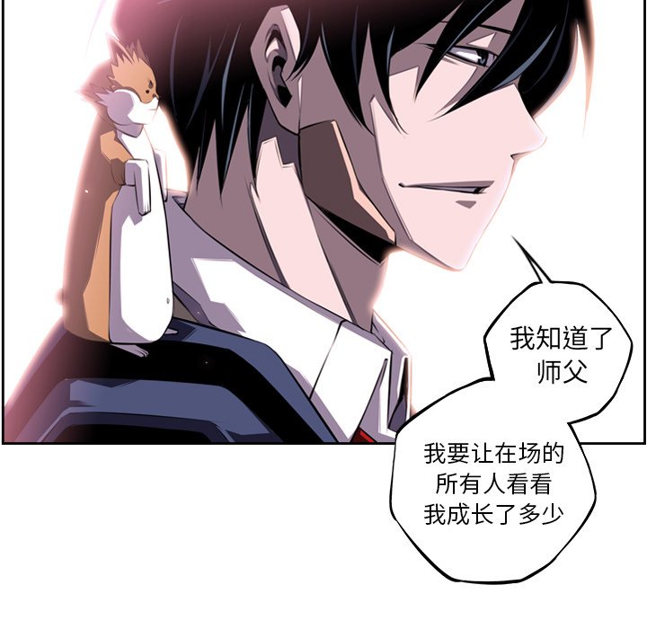 第63話 - 第20张