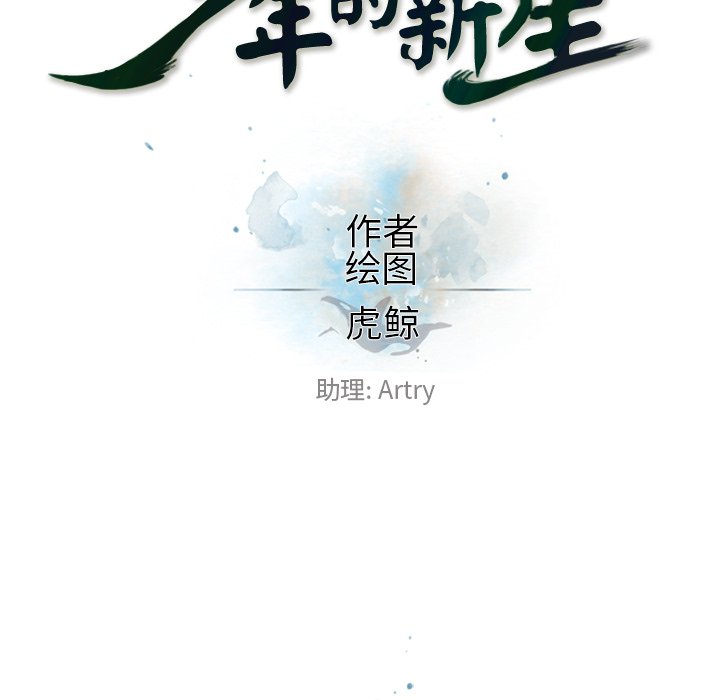 第63話 - 第22张