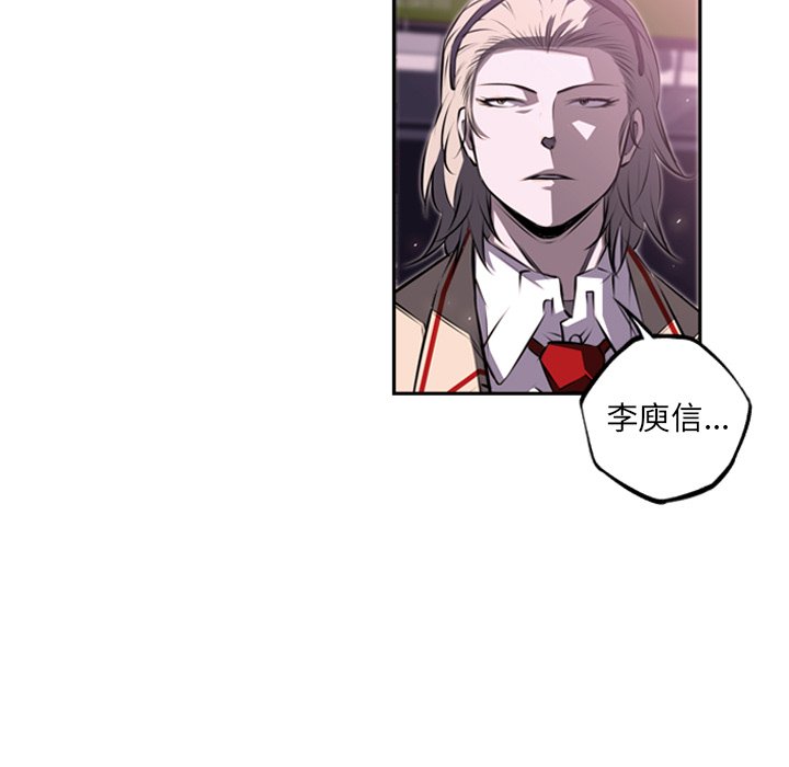 第63話 - 第26张