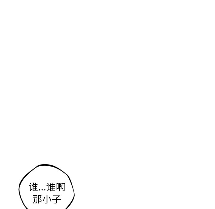 第63話 - 第27张