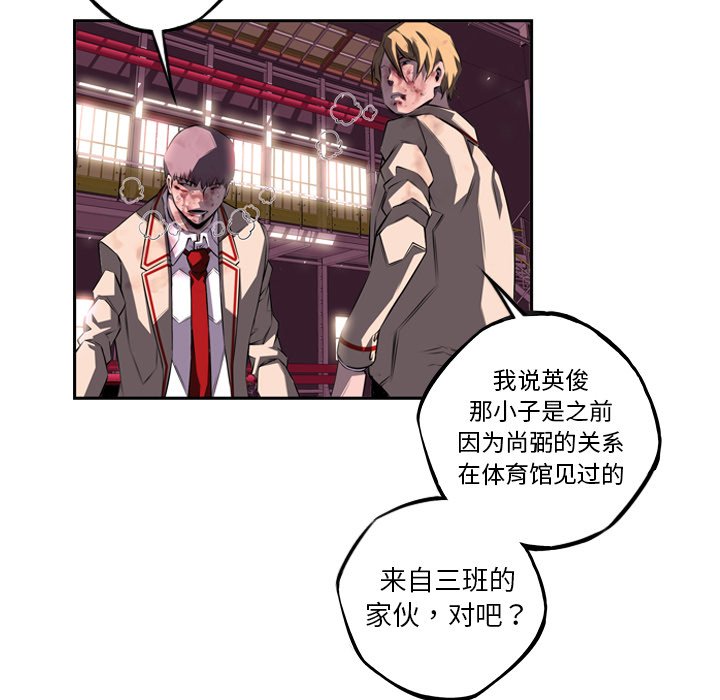 第63話 - 第28张