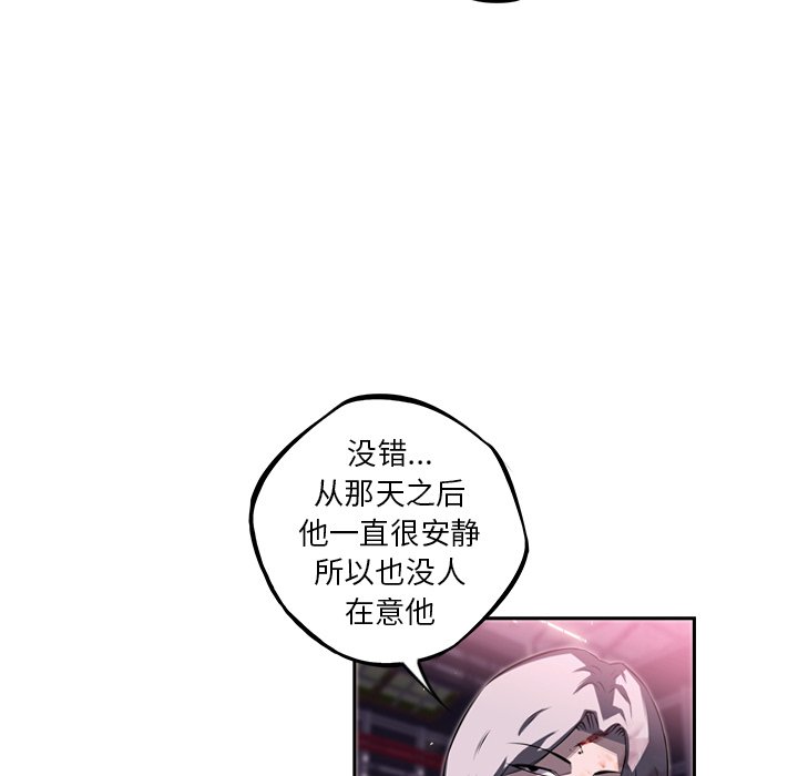 第63話 - 第29张