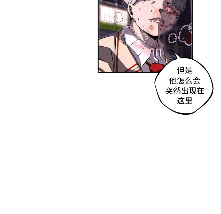第63話 - 第30张