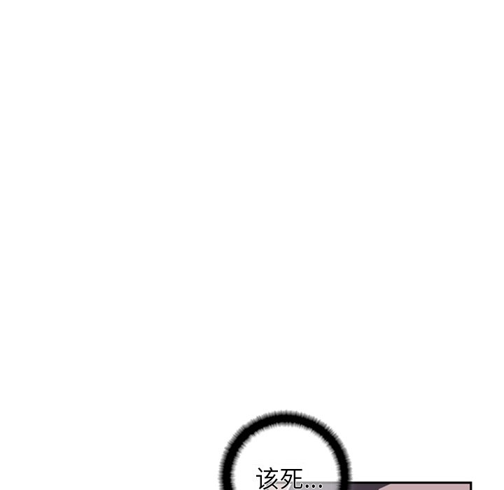 第63話 - 第33张